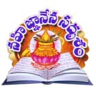 Government Degree College, Paloncha logo