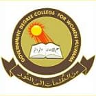 Government Degree College Women, Pulwama logo