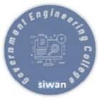 Government Engineering College, Siwan logo