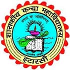 Government Girls College, Itarsi logo