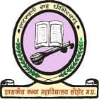 Government Girls College, Sehore logo