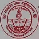 Government Girls College, Tivri Mathania, Jodhpur logo