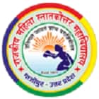 Government Girls PG College, Ghazipur logo