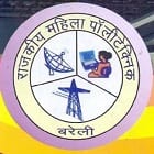 Government Girls Polytechnic, Bareilly logo