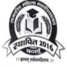 Government Mahila Degree College, Budaun logo