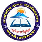 Government Narayan Rao Meghawale Girls College, Dhamtari logo