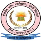 Government Naveen College, Surajpur logo