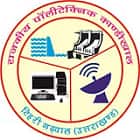 Government Polytechnic Kandikhal, Tehri Garhwal logo