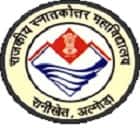 Government Post Graduate College, Ranikhet logo