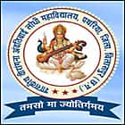 Government Veerangana Avanti Bai Lodhi Girls College, Patharia logo