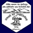 Govind Ballabh Pant Institute of Engineering and Technology, Pauri Garhwal logo