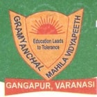 Gramyanchal Mahila Vidyapeeth, Varanasi logo