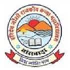 Haridev Joshi Rajkiya Kanya Mahavidhyalaya, Banswara logo