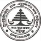 Institute of Education Post Graduate for Women, Chandernagore logo