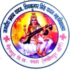 Jagdish Prasad Yadav Shiv Kumar Singh Yadav Mahavidyalaya, Lakhimpur Kheri logo