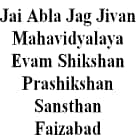 Jai Abla Jag Jivan Mahavidyalaya Evam Shikshan Prashikshan Sansthan, Faizabad logo