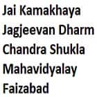 Jai Kamakhaya Jagjeevan Dharm Chandra Shukla Mahavidyalay, Faizabad logo