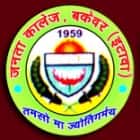 Janta College, Bakewar logo