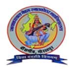 Jawahar Lal Nehru PG College, Bansgaon logo