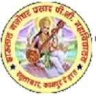 Jhau Lal Gajodhar Prasad Mahavidyalaya, Kanpur logo