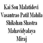 Kai Sou Malatidevi Vasantrao Patil Mahila Shikshan Shastra Mahavidyalaya, Miraj logo