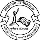 Kakojan College, Jorhat logo