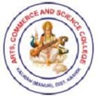 Kalwan Education Society's Arts Commerce and Science College, Kalwan logo