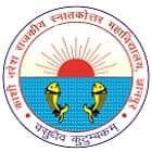 Kashi Naresh Government Post Graduate College, Bhadohi logo