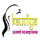 Kautilya Mahavidyalaya, Rajsamand logo