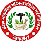Keshav Ayurvedic Medical College and Hospital, Jhalawar logo