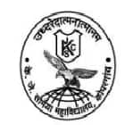 KJ Somaiya College of Arts Commerce and Science, Kopargaon logo