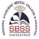 Krishna Ayurvedic Medical College and Hospital, Sankeshwar logo