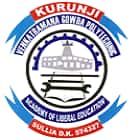 Kurunji Venkatramana Gowda Polytechnic, Sullia logo