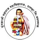 Late Balasaheb Ghuikhedkar Vidya Prasarak Mandal's Mungsaji Maharaj Mahavidyalaya, Darwha logo