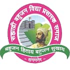 Loknete Balasaheb Thorat Arts, Commerce and Science College, Sangamner logo
