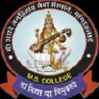 Maa Sharde Mahavidyalaya, Banswara logo