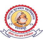 Maharaja Surajmal Teachers Training College, Bharatpur logo