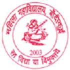 Mahila Mahavidyalaya, Dausa logo