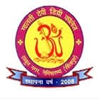 Malti Devi Degree College, Sitapur logo