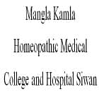 Mangla Kamla Homeopathic Medical College and Hospital, Siwan logo