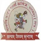 Maruti Nandan Girls College, Bharatpur logo
