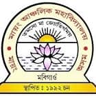 Mayang Anchalik College, Morigaon logo