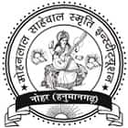 Mohan Lal Sahewal Smriti Institution, Hanumangarh logo
