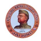 Netaji Subash Memorial City College, Cuttack logo