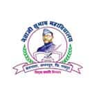 Netaji Subhash College, Belbhata logo