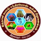 Nethaji Subash Chandra Bose Polytechnic College, Thiruvarur logo