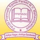 Pandit Prannath Kamta Prasad MV Degree College, Barabanki logo