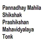 Pannadhay Mahila Shikshak Prashikshan Mahavidyalaya, Tonk logo
