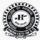 Post Graduate Department of Computer Science and Technology, Shree Hanuman Vyayam Prasark Mandal, Amravati logo