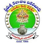 PRR and VS Government College, Vidavalur logo